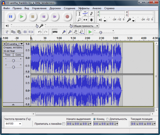 Частота проекта audacity