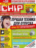  Chip  6 2008 .  