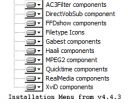 Vista Codec x64 Components 1.3.1 Final  
