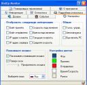 DialUp Monitor 3.4.0.3  