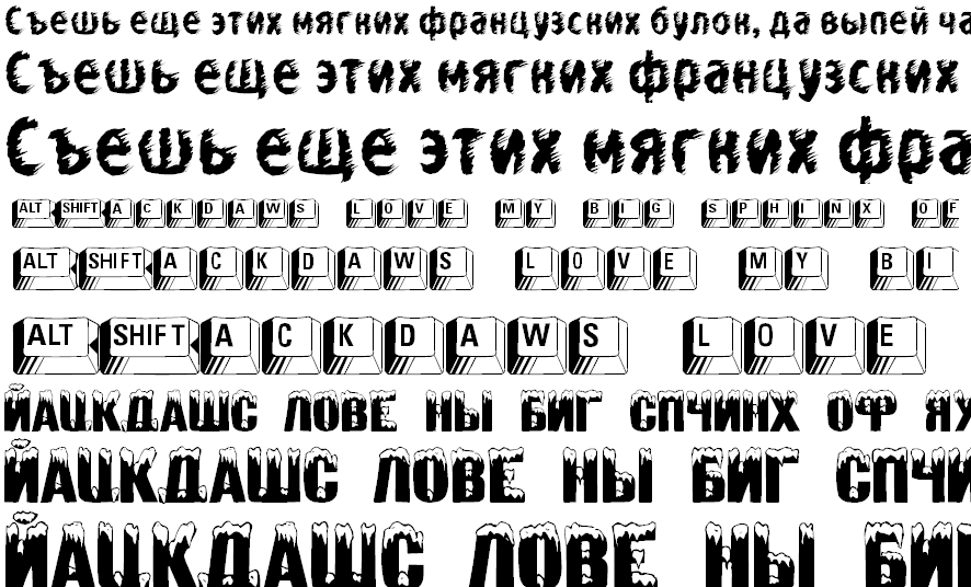 Шрифт для русского языка на андроид