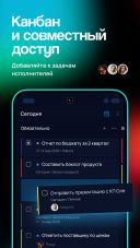 SingularityApp ������� ���������