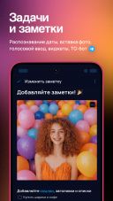SingularityApp ������� ���������