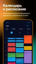 SingularityApp ������� ���������