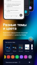 SingularityApp ������� ���������