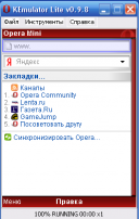 KEmulator Lite v.0.9.8 (rus) скачать бесплатно
