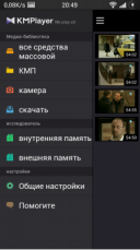 KMPlayer 44.03.144  