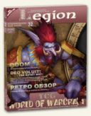  Legion  32  