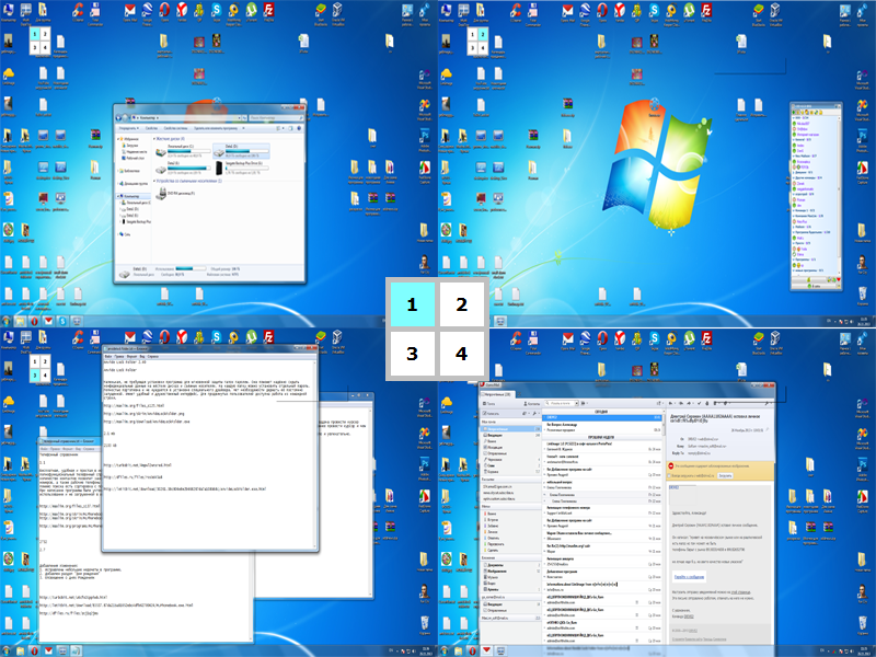 Multi software. Multi desktop.