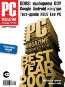  PC Magazine  4 2008 .  