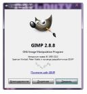 GIMP 2.8.8 Final  