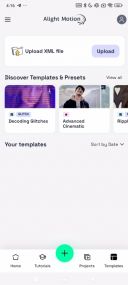 Alight Motion скачать бесплатно