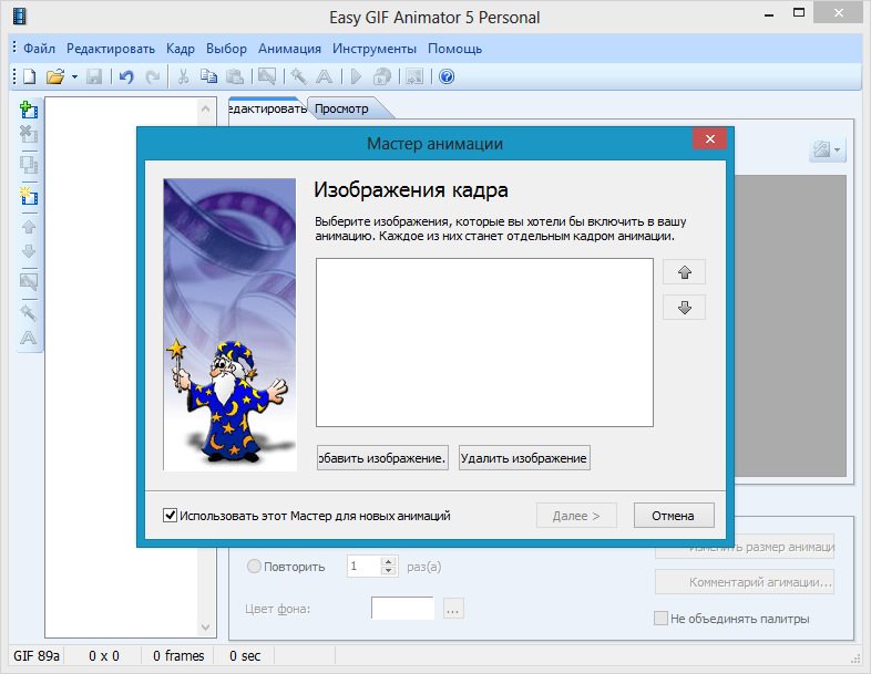 Easy gif. Easy gif Animator. Easy gif Animator ключ. Лицензионный ключ для easy gif Animator. ИЗИ гиф аниматор.