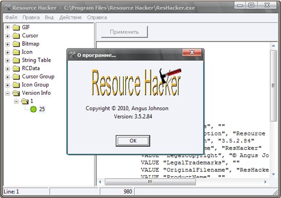 Resource hacker не открывает dll