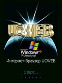 UcWeb 6.7  