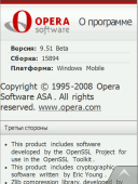 Opera mobile v9.5 b2  18.02.2009  