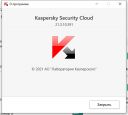 Kaspersky Security Cloud 2021  