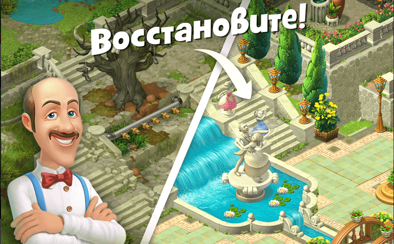 Gardenscapes 75 уровень как пройти