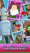 Animation Throwdown: TQFC 1.110.0 для Android скачать бесплатно