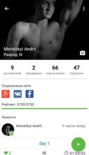StayFit 3.9.11  Android  
