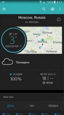 Weather Underground 6.7  Android  