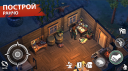 Westland Survival - Выживание на Диком Западе 1.5.2 для Android скачать бесплатно