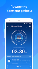 DU Battery Saver 1.51  Android  