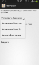 Framaroot 1.9.3  Android  
