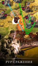  : Conquest 4.4.452797  Android  