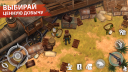 Westland Survival - Выживание на Диком Западе 1.5.2 для Android скачать бесплатно