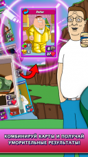 Animation Throwdown: TQFC 1.110.0 для Android скачать бесплатно