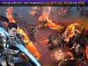Heroes of Order and Chaos 3.6.4a для Android скачать бесплатно