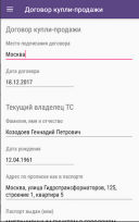     20.0  Android  