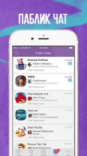 Viber 14.6.1  iOS  
