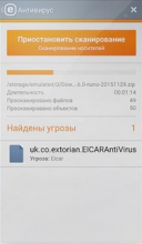 ESET Mobile Security 6.0.21.0  Android  