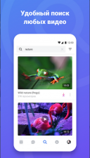 Видео ВК Lite (Скачать видео ВК) 7.2.2 для Android скачать бесплатно