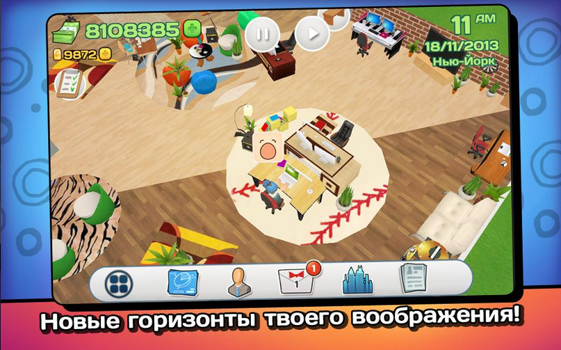 Взломанный офис. Андроид Office story. Office story игры. Андроид Office story Постер. Office story секреты.