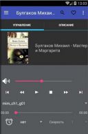 AudioBooks 2.0.13  Android  