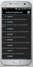 iTrader 8 -   1.1.22  Android  