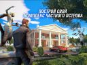 Gangstar: Новый Орлеан 2.1.1a для Android скачать бесплатно