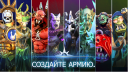 Warhammer Age of Sigmar: Realm War 4.4.4 для Android скачать бесплатно