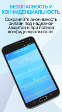 F-Secure 19.0.0021072  Android  