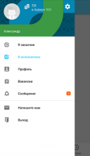 Workzilla 3.9.1  Android  