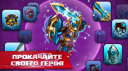 Tiny Gladiators 2 2.4.5 для Android скачать бесплатно