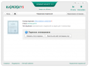 [KIS] Kaspersky Internet Security 12...374..861. Final  