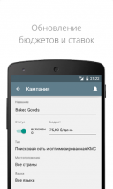Google  2.42.446715324  Android  