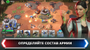 Command &Conquer: Rivals PVP 1.8.1  Android  