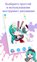 DrawShow (  ) 5.1.0.2  Android  