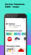 Bringly 1.44 для Android скачать бесплатно