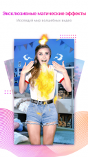 LIKEE Lite 3.6.12  Android  